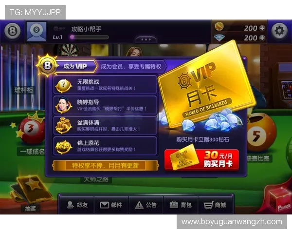 凯发真人版会员注册指南全面解析让你快速成为VIP玩家